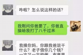 德宏讨债公司成功追回初中同学借款40万成功案例